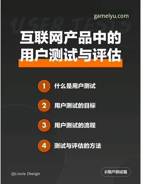 老用户亲测：乐鱼APP安卓版下载与使用心得，这些细节让你事半功倍