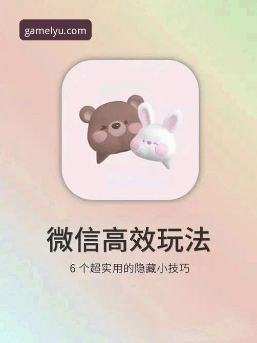 揭秘乐鱼中国官网可靠功能背后的真相——这些隐藏玩法你不知道的事
