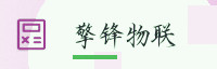 合作伙伴