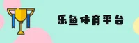 乐鱼APP「中国」官方网站